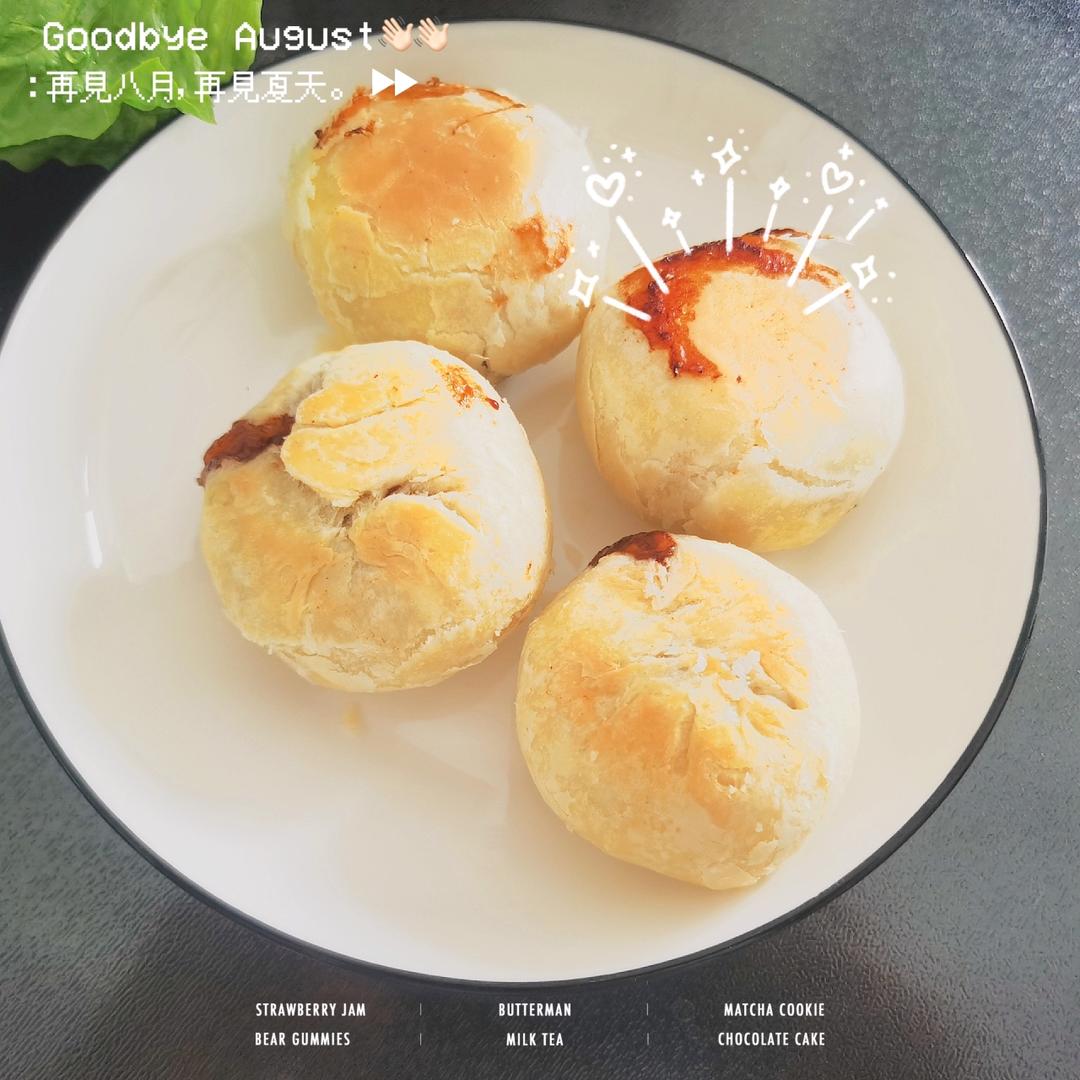 【鲜肉月饼】秋天的第一颗月饼，一口爆汁，酥香掉渣！