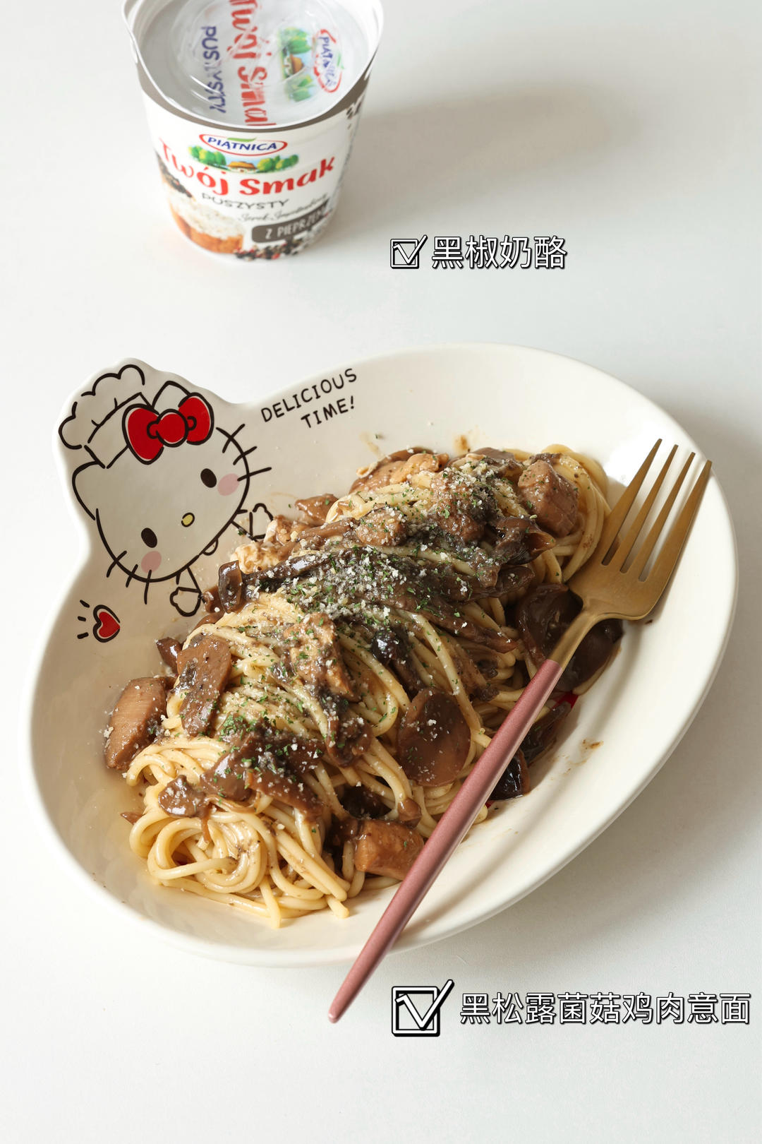 早餐•2026年3月23日