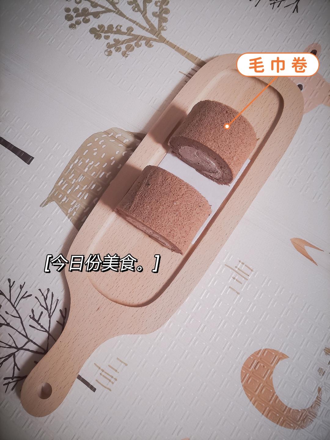巧克力奶油蛋糕卷