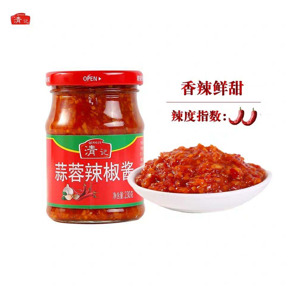 我的厨房自用调料大全的做法 步骤13