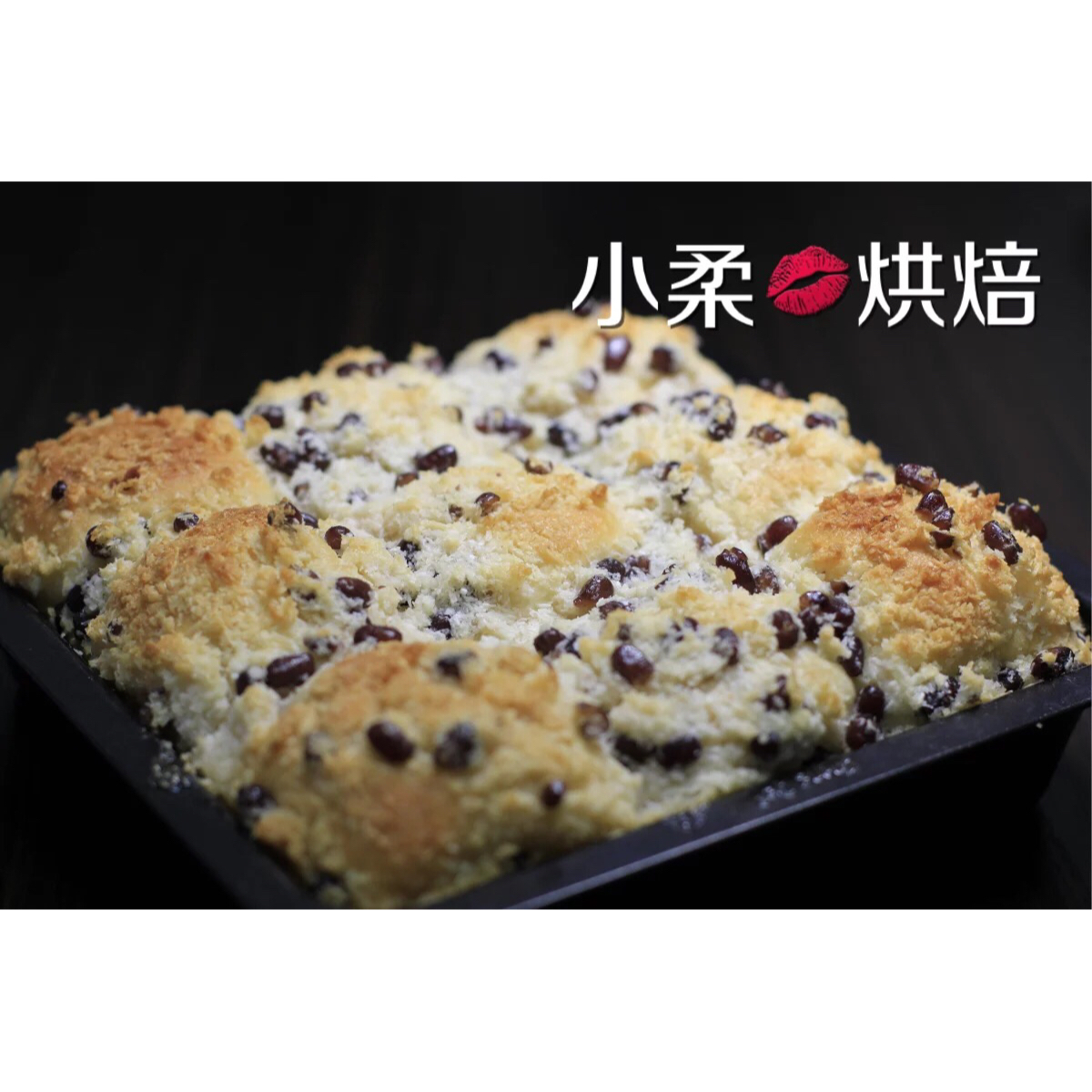椰蓉蜜豆泡浆面包