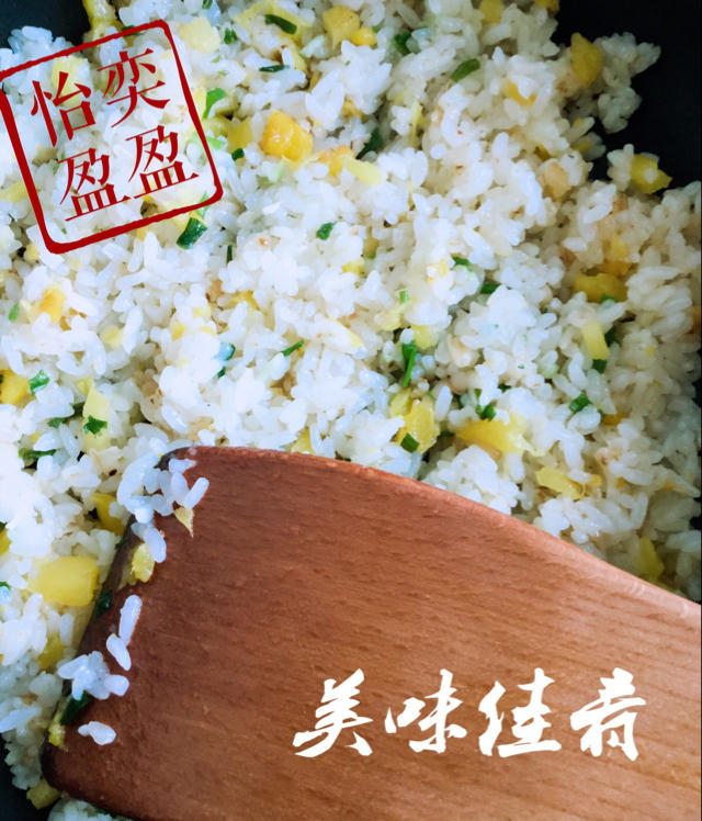 什锦炒饭