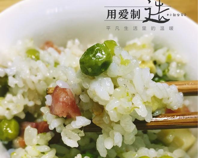 立夏饭～豌豆饭的做法