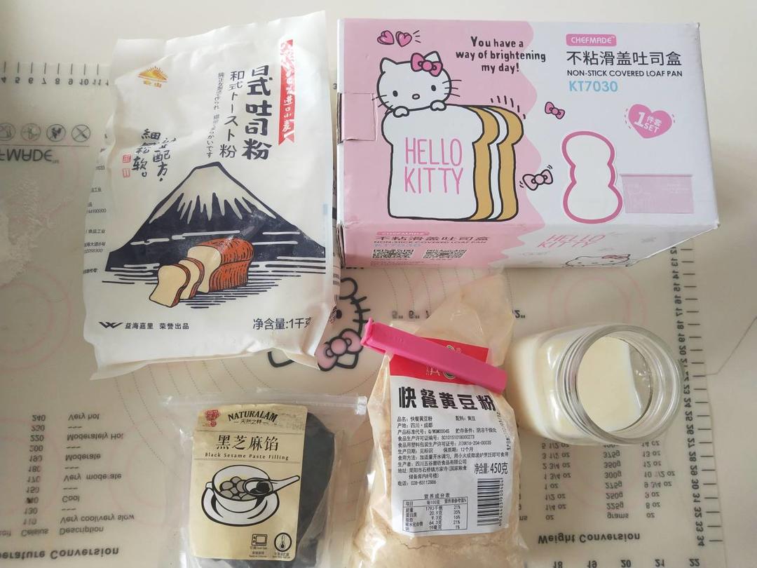 纯奶手撕吐司的做法 步骤1