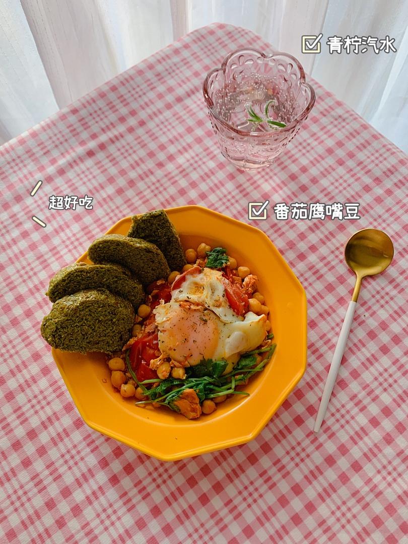 西红柿金枪鱼焖鹰嘴豆｜减脂食谱