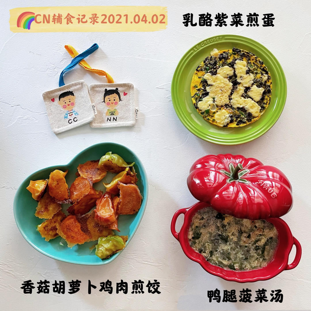 ccnn宝宝辅食记录