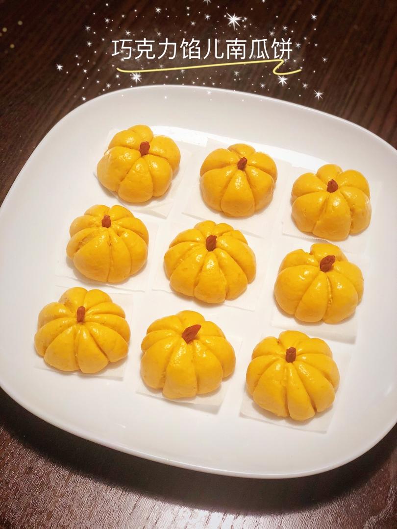 Q弹南瓜饼