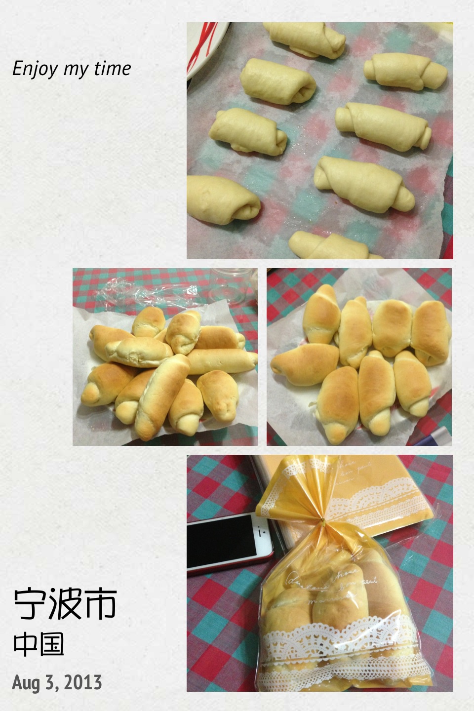 黄油卷