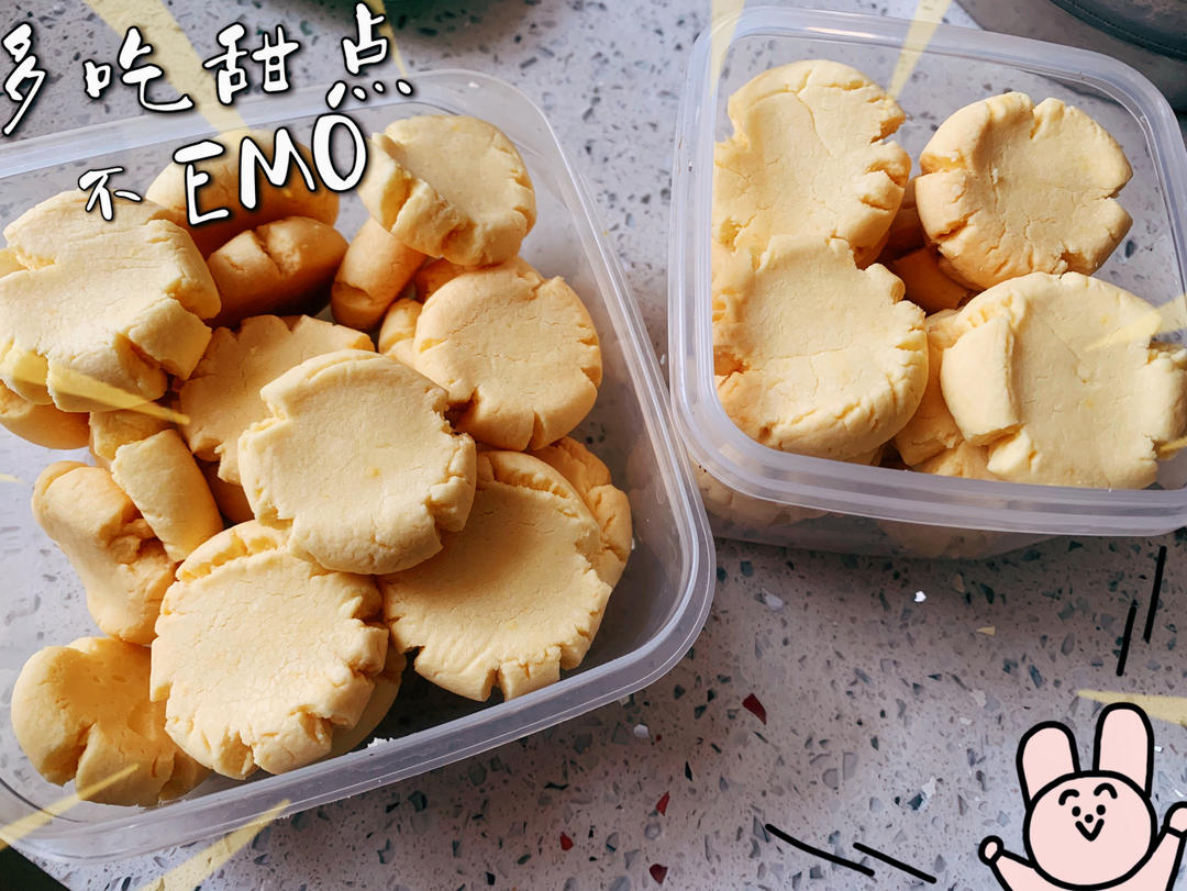 玛格丽特小饼干