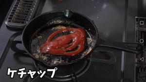 番茄味芝士铁板汉堡排~【ka酱】的做法 步骤24