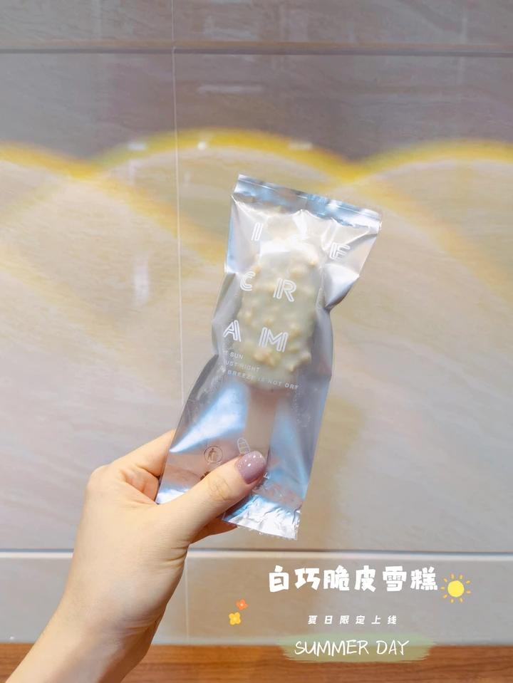 梦龙巧克力雪糕