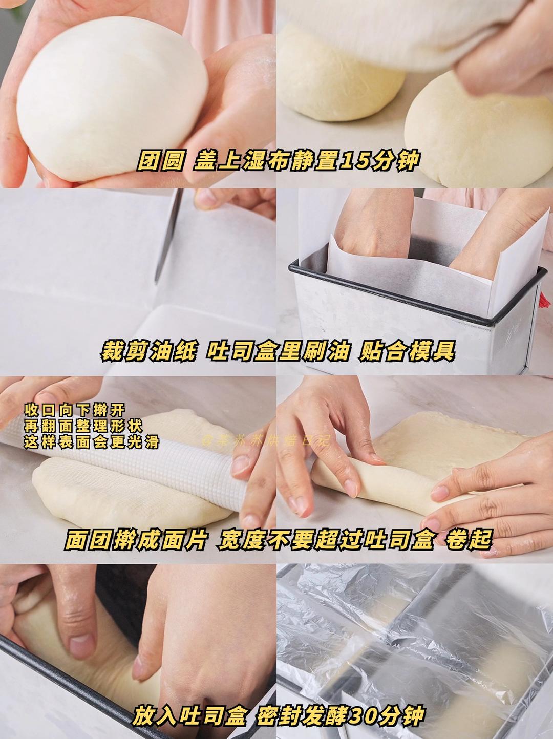 纯奶手撕吐司的做法 步骤1