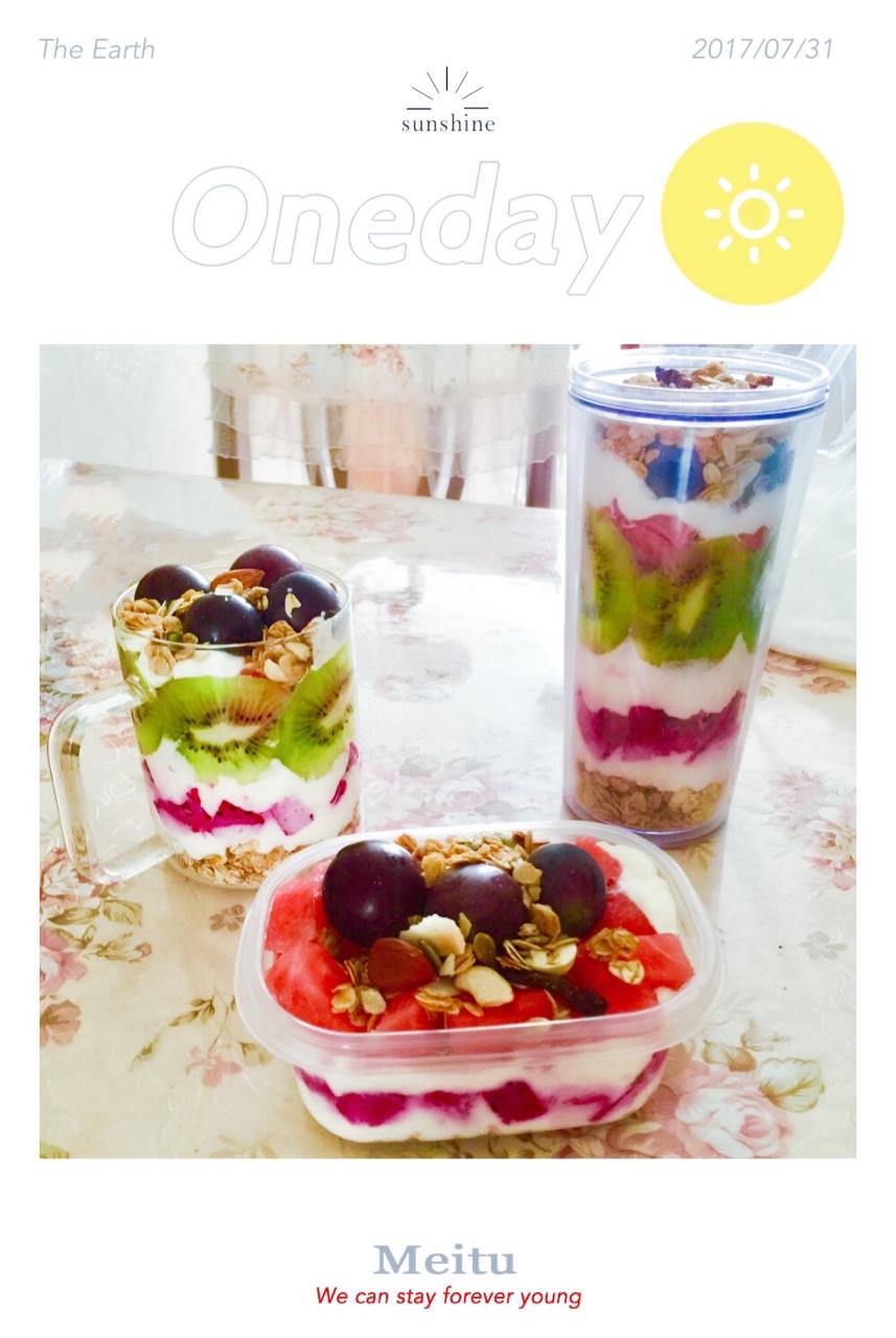 奶油水果杯（消耗淡奶油和吃货最爱）