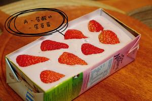 莓果厚切酸奶｜雪糕的做法 步骤6