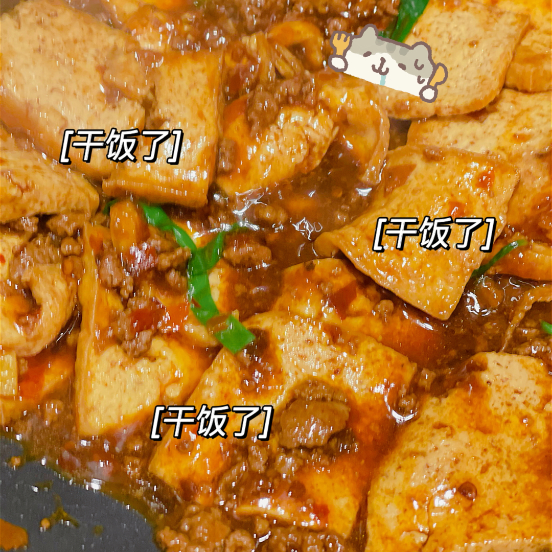 家常豆腐&豉香炒豆腐&菇汁烩豆腐