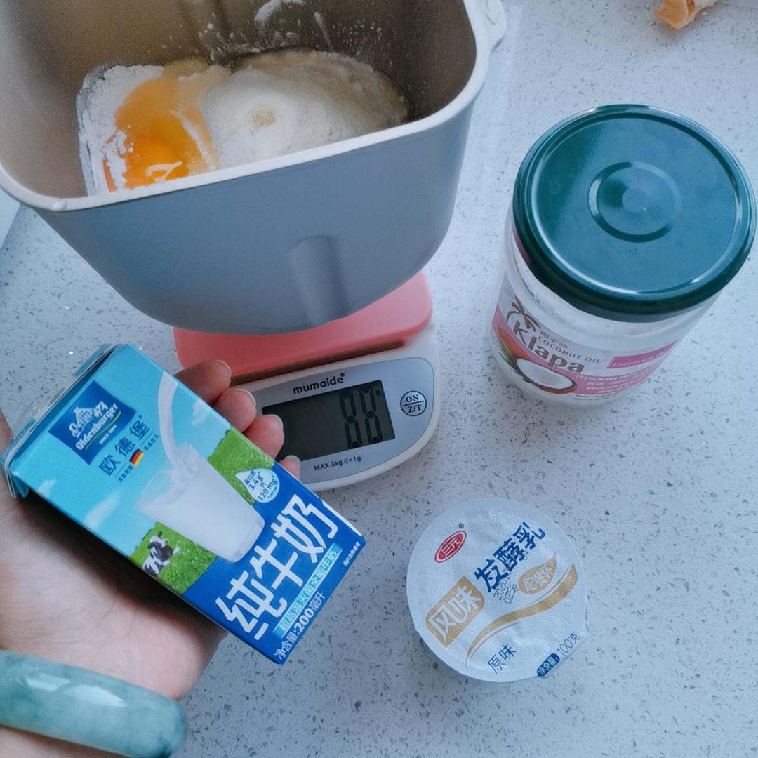 纯奶手撕吐司的做法 步骤1