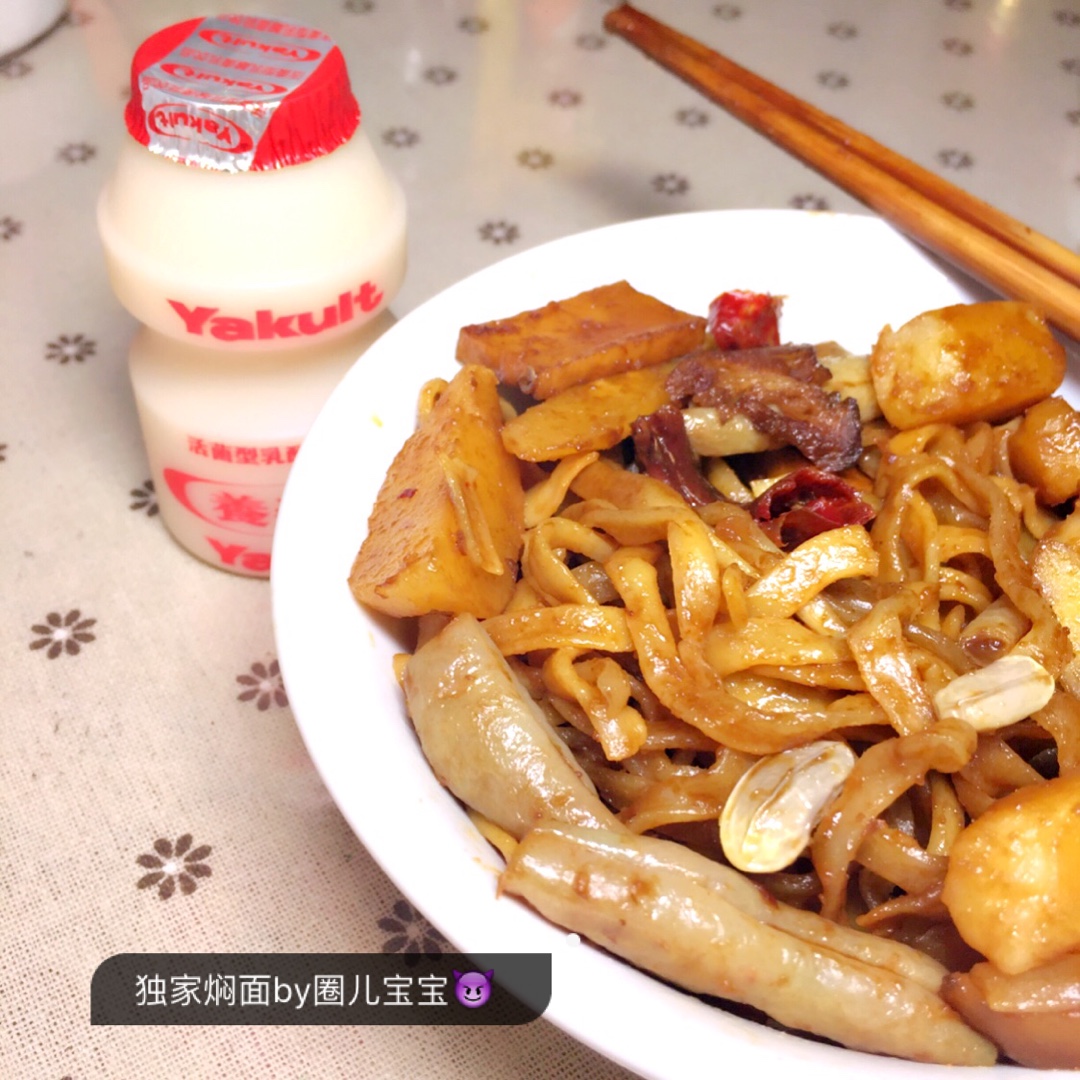 豆角焖面