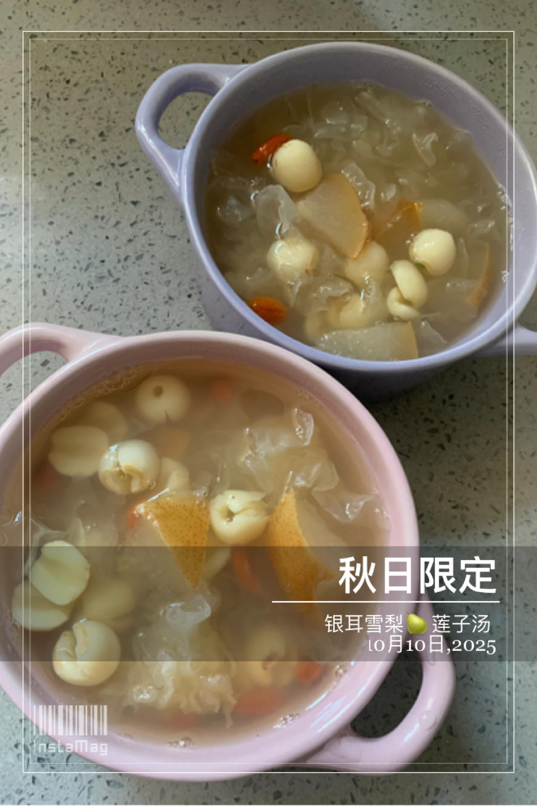 懒人版雪梨银耳汤&红枣莲子银耳羹（内含出胶方法）