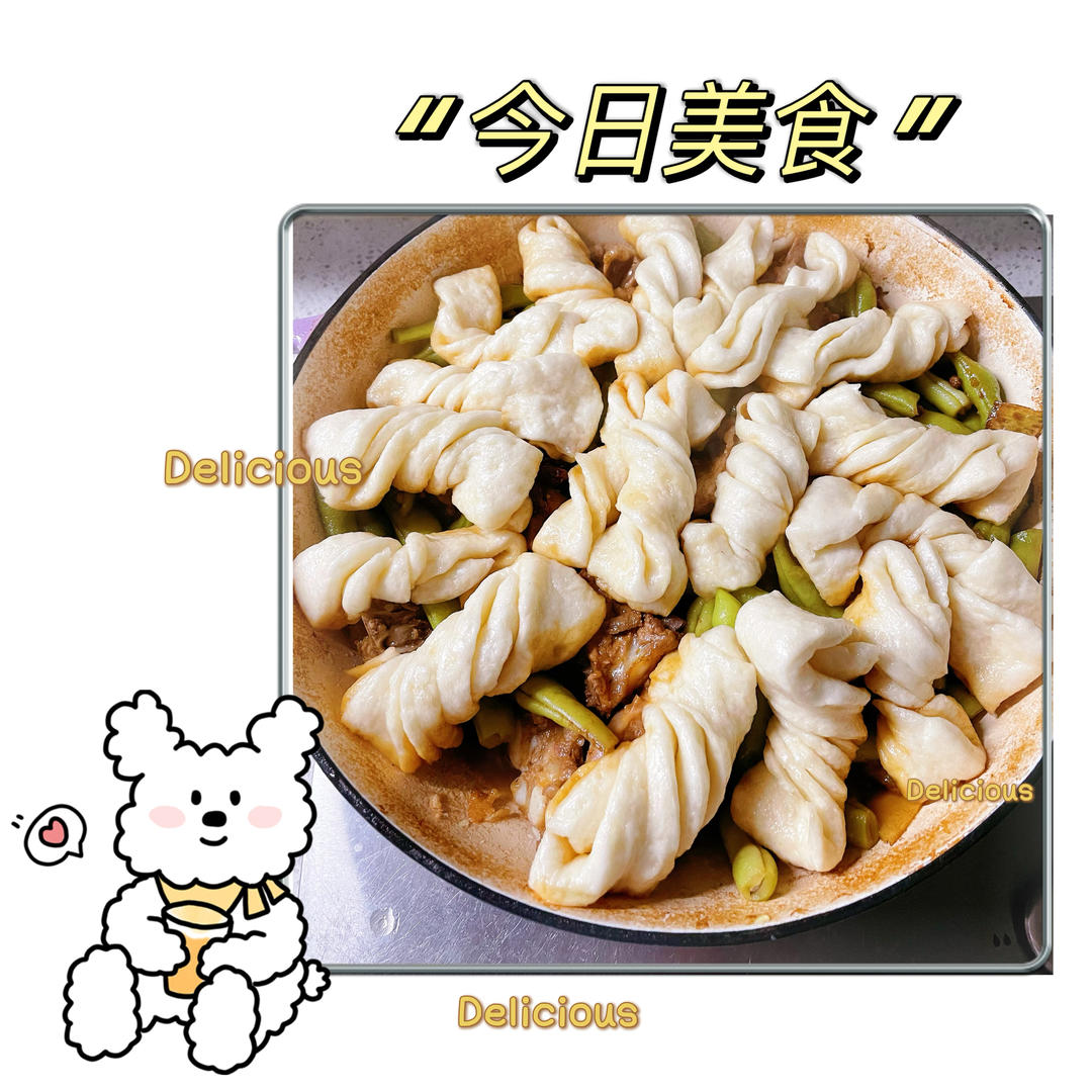 菜饭一锅出豆角焖卷子（发面卷子）