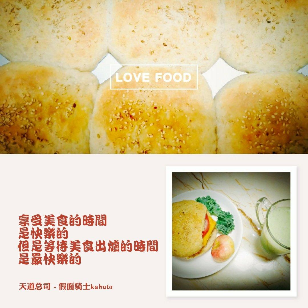 汉堡（基础汉堡胚做法）