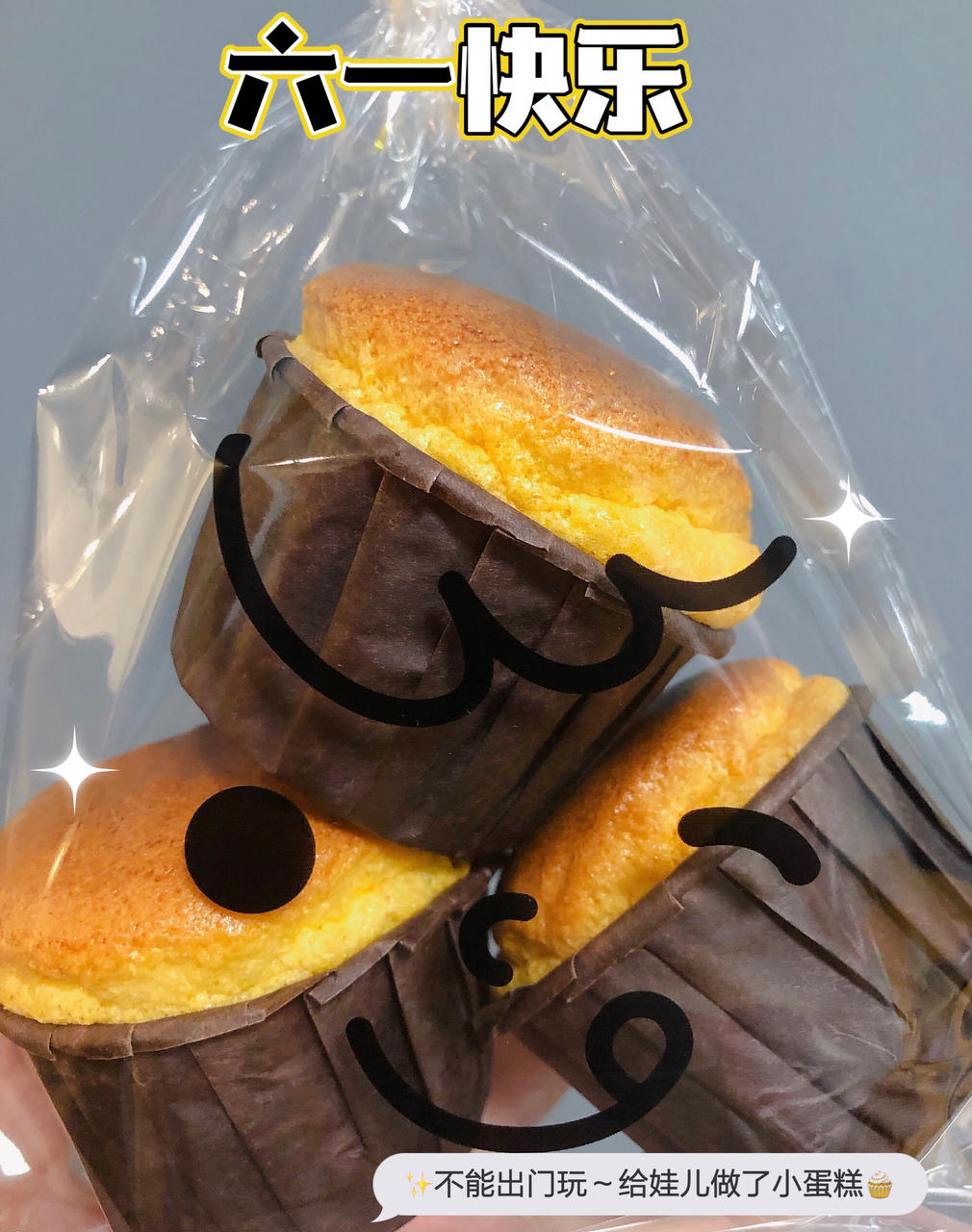 纸杯蛋糕 8寸戚风蛋糕的量