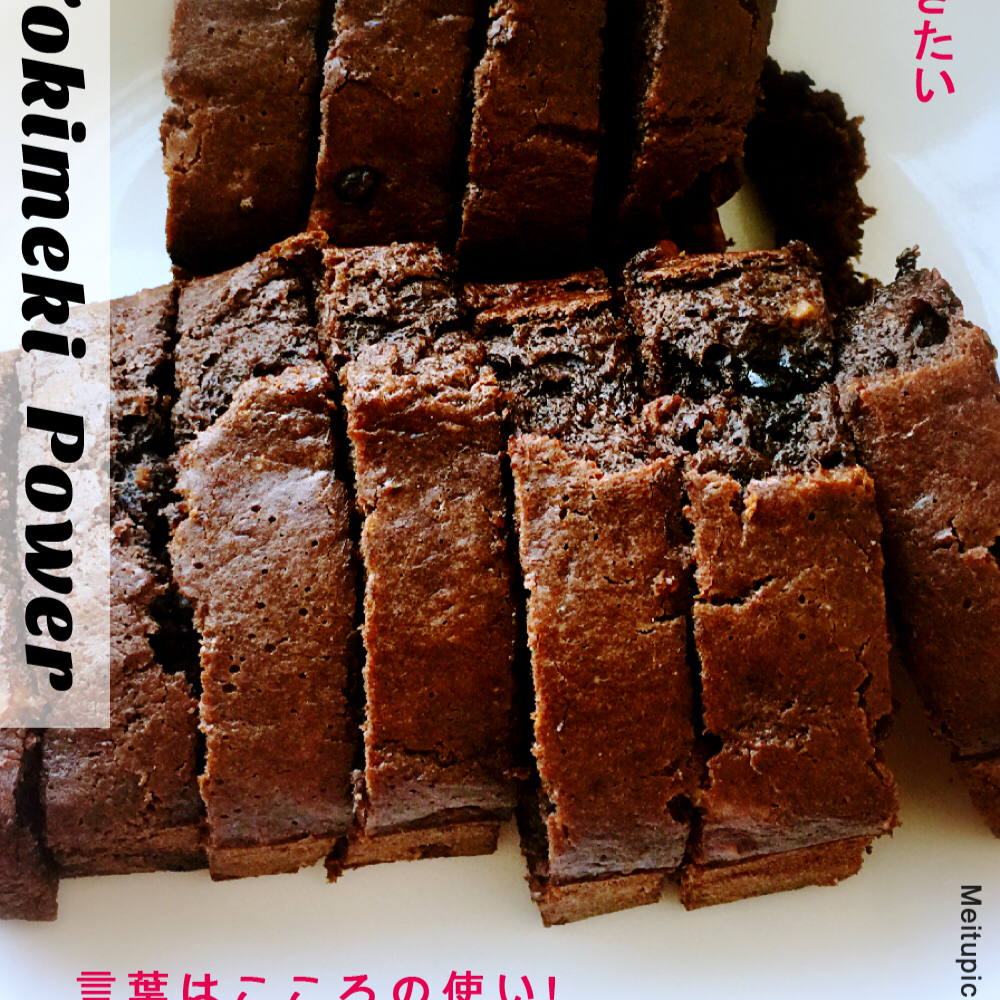 可能是最好吃的香蕉巧克力蛋糕