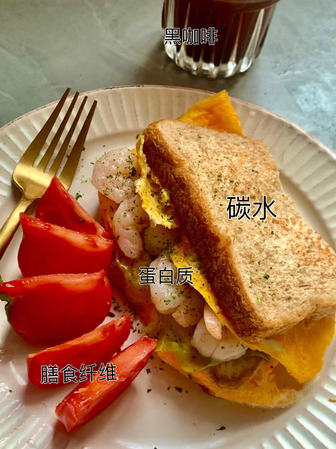 生活化减脂餐合集