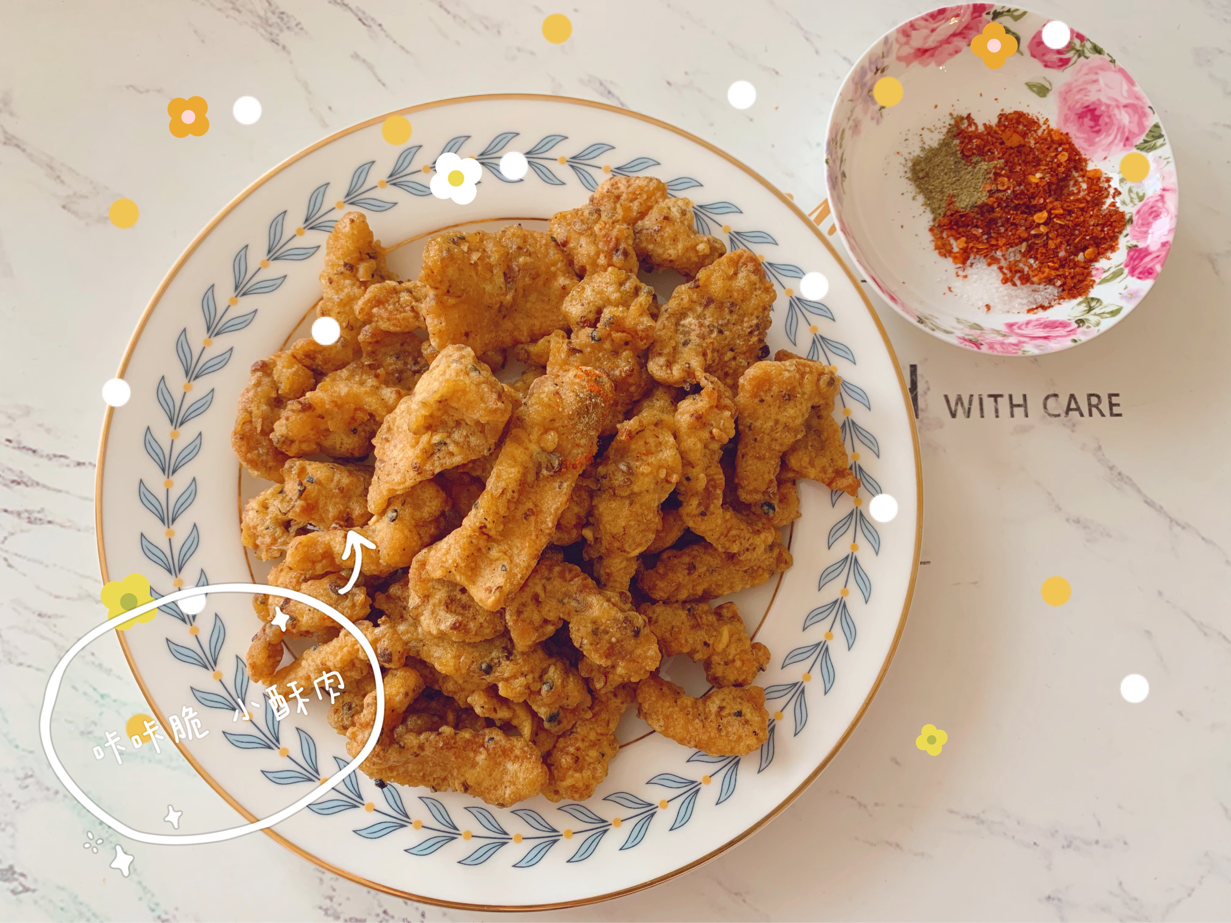 咔咔脆#川味小酥肉（刘先生de小厨娘）的做法 步骤10