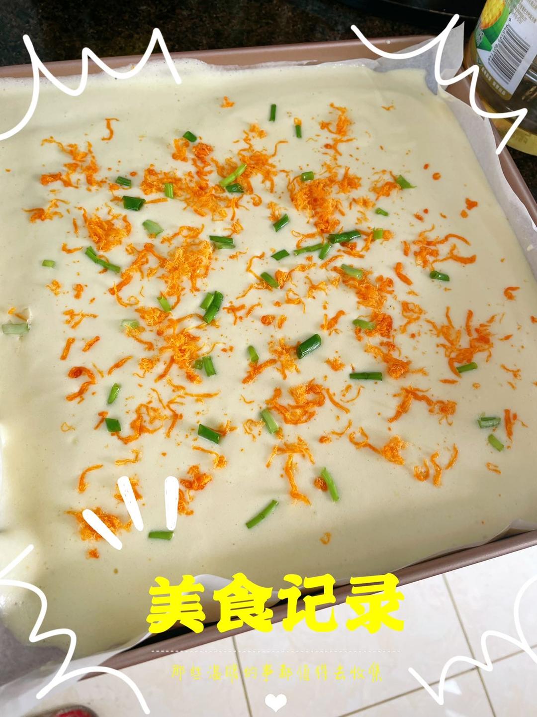 美味肉松卷-简单不开裂，零失误的蛋糕卷