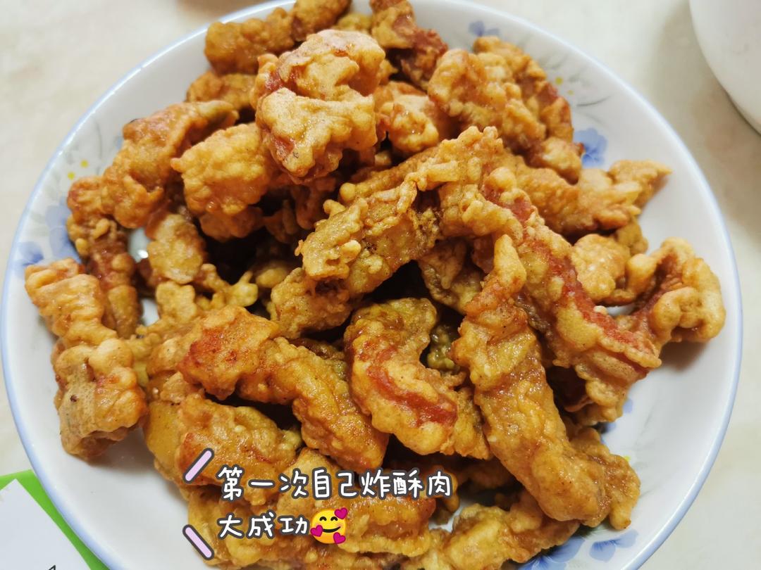 巨美味的椒盐小酥肉❗秒杀火锅店，外酥里嫩❗