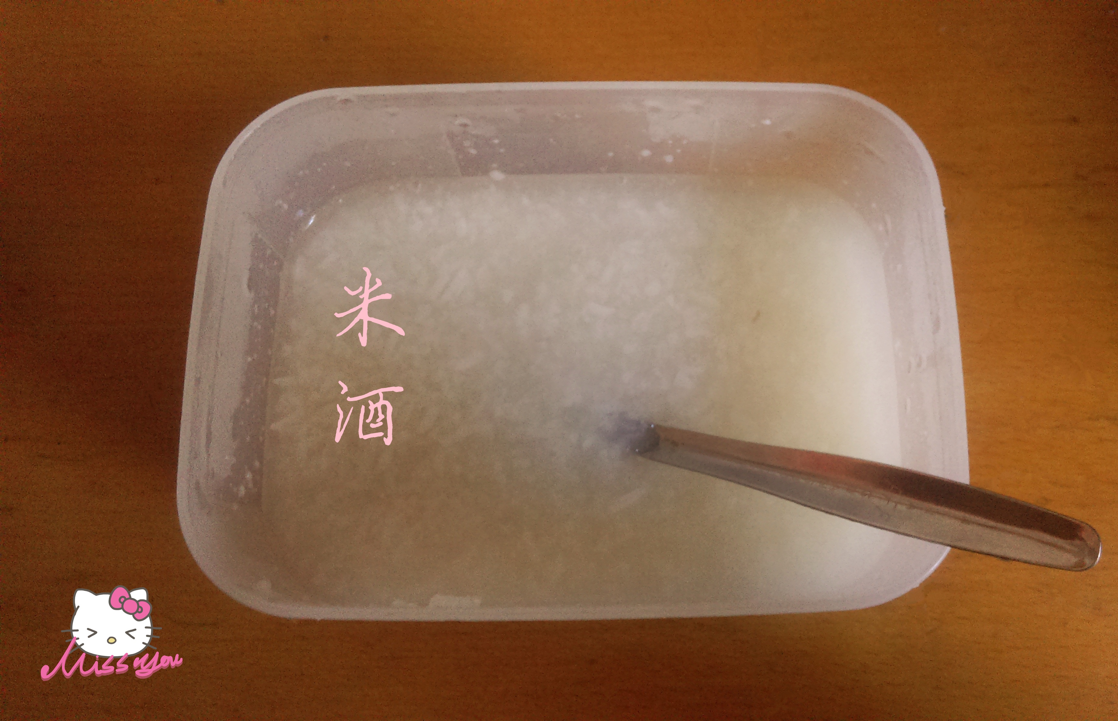 我的饭菜时光