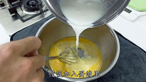 凤凰奶糊，丝滑细腻，完美的蛋奶糊做法的做法 步骤4