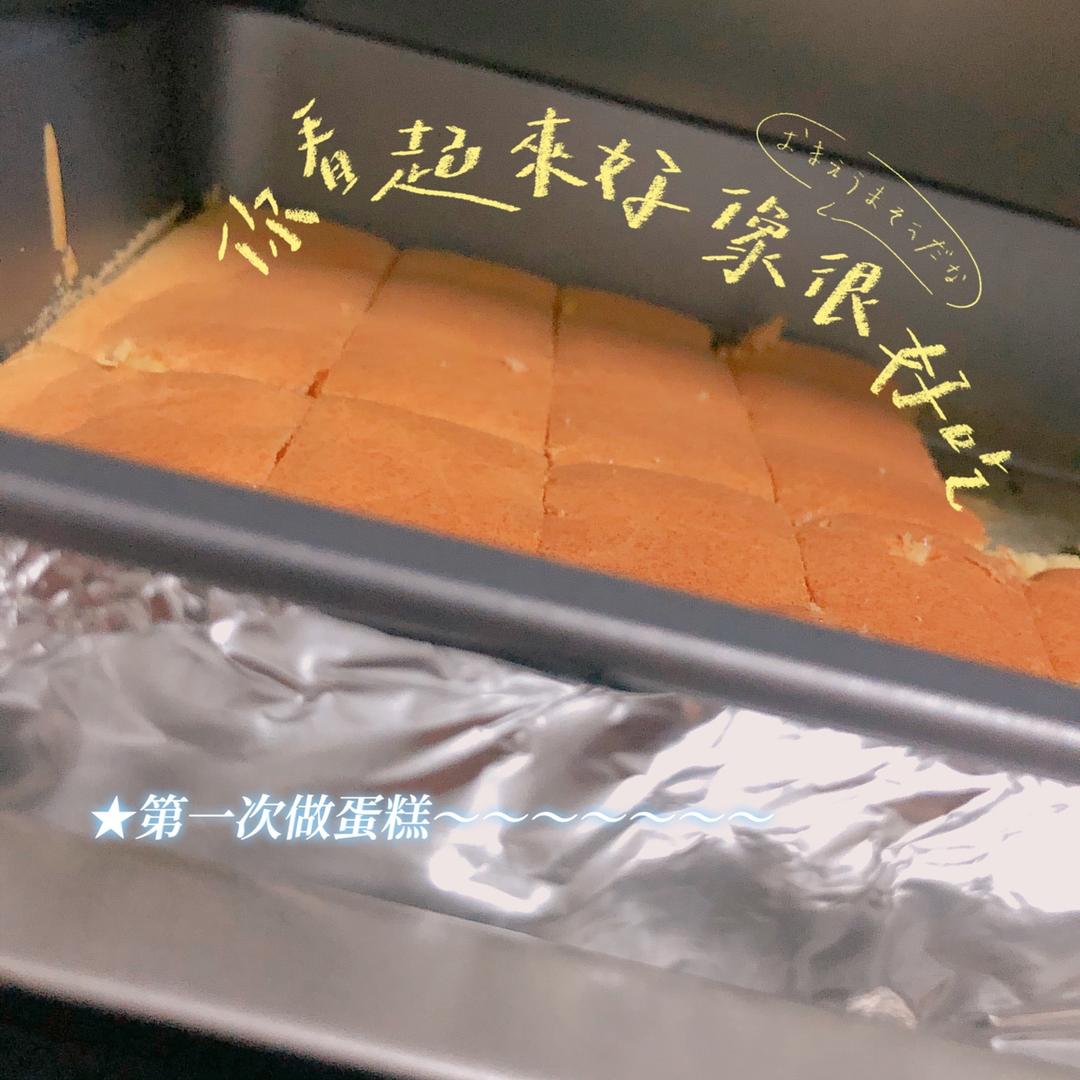 零失误的6寸古早蛋糕