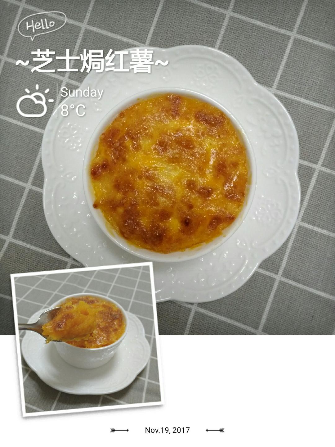 芝士奶油焗红薯