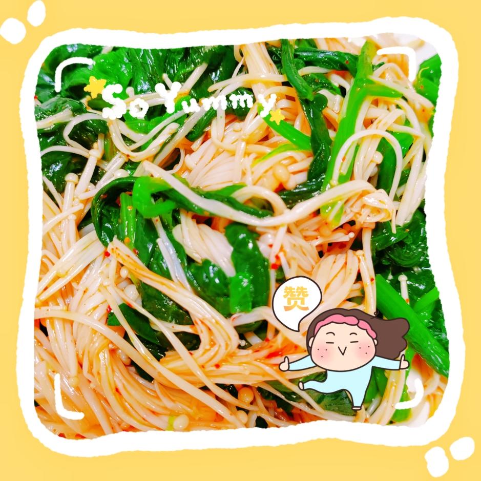 凉拌菠菜金针菇