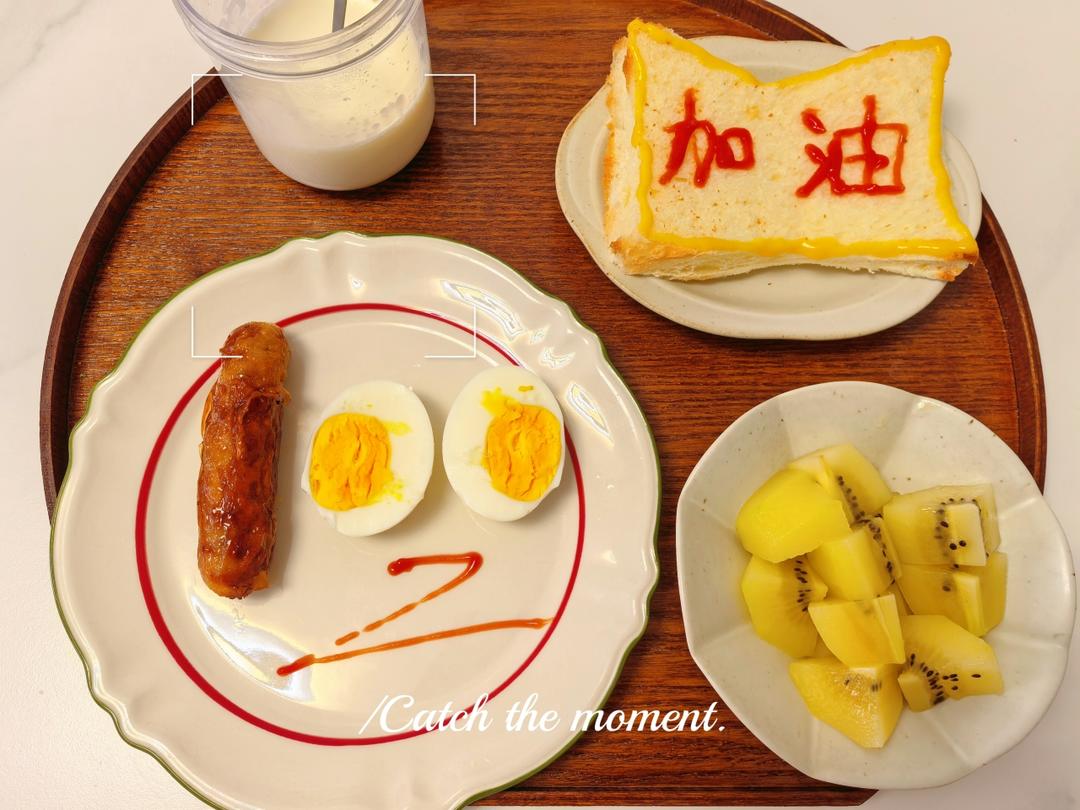 🍳记录小学生早餐