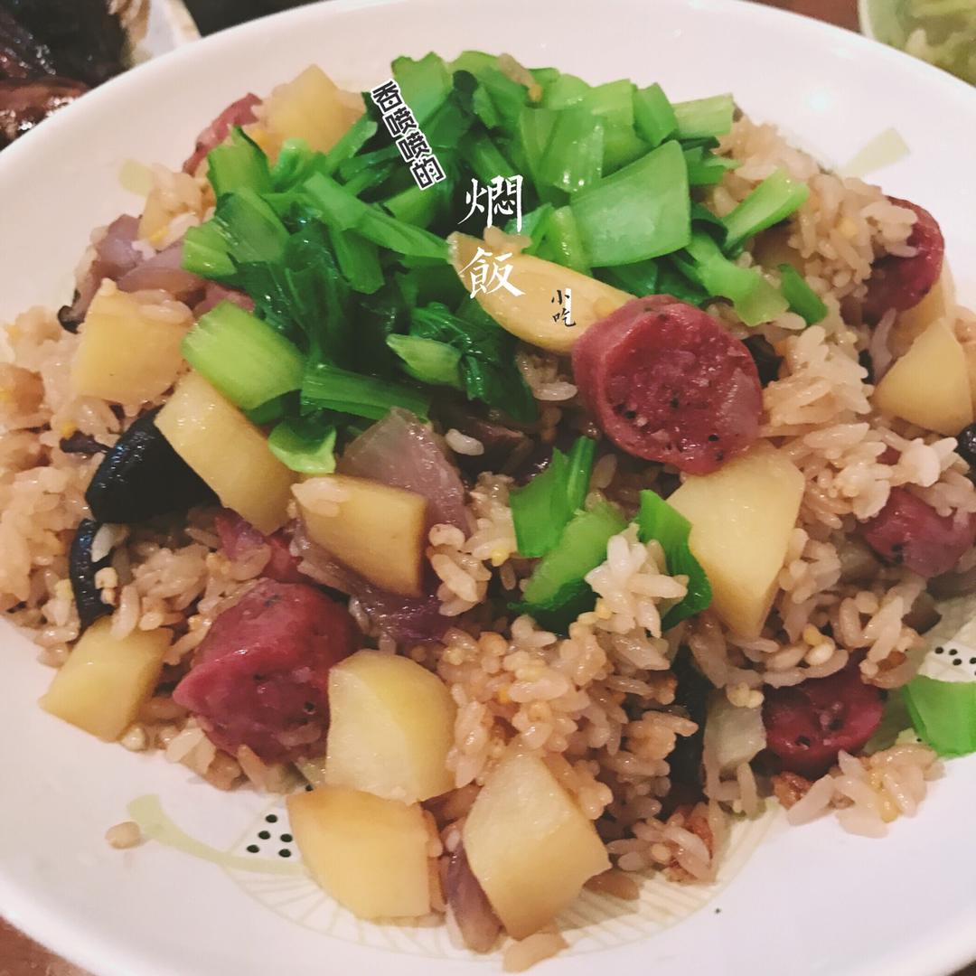 香菇腊肠土豆焖饭