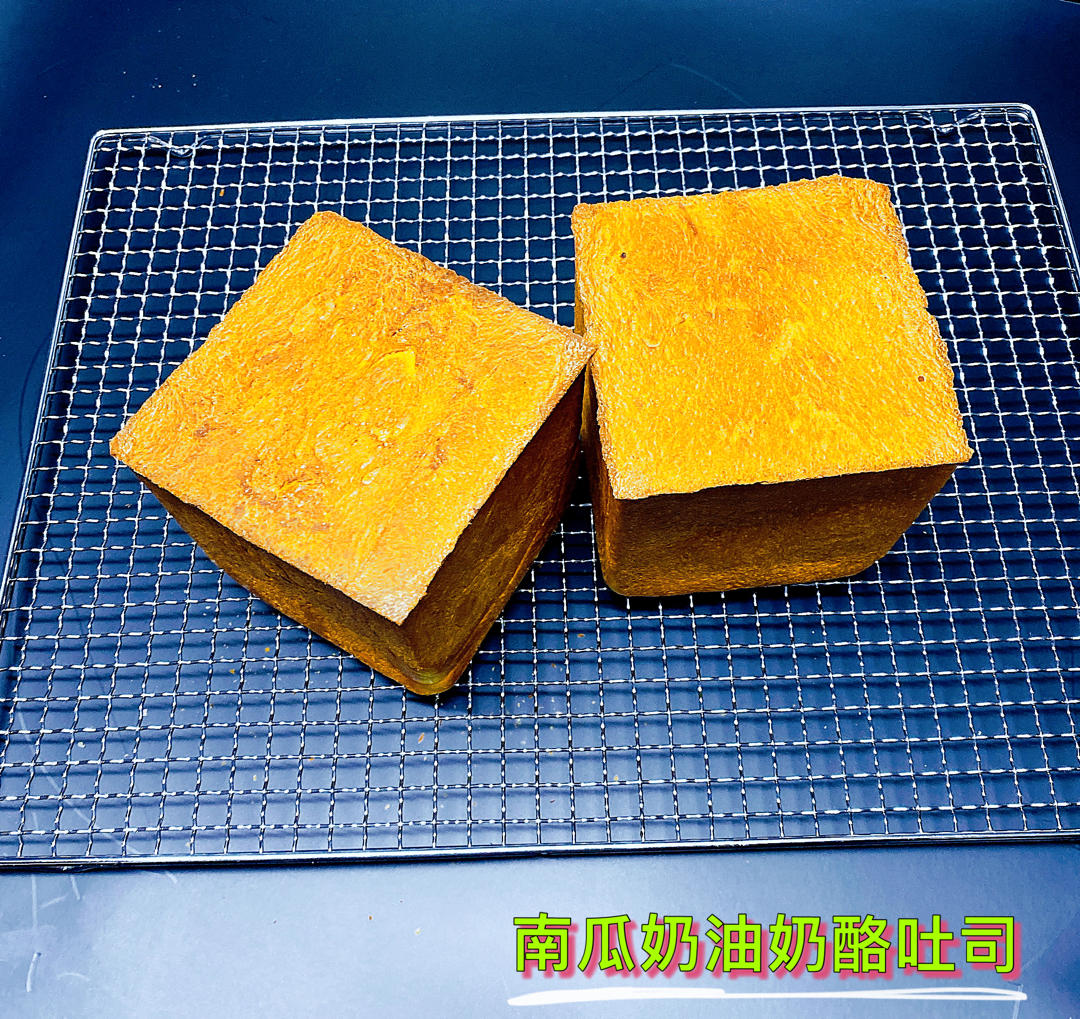 南瓜手撕吐司