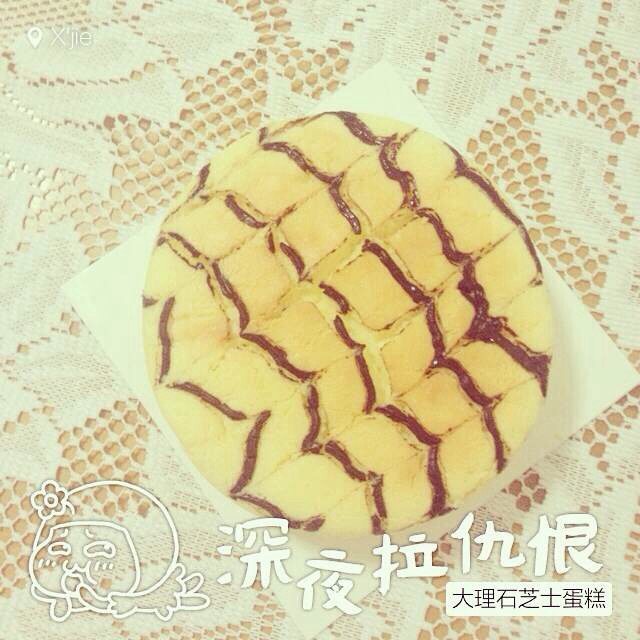 大理石纹芝士蛋糕