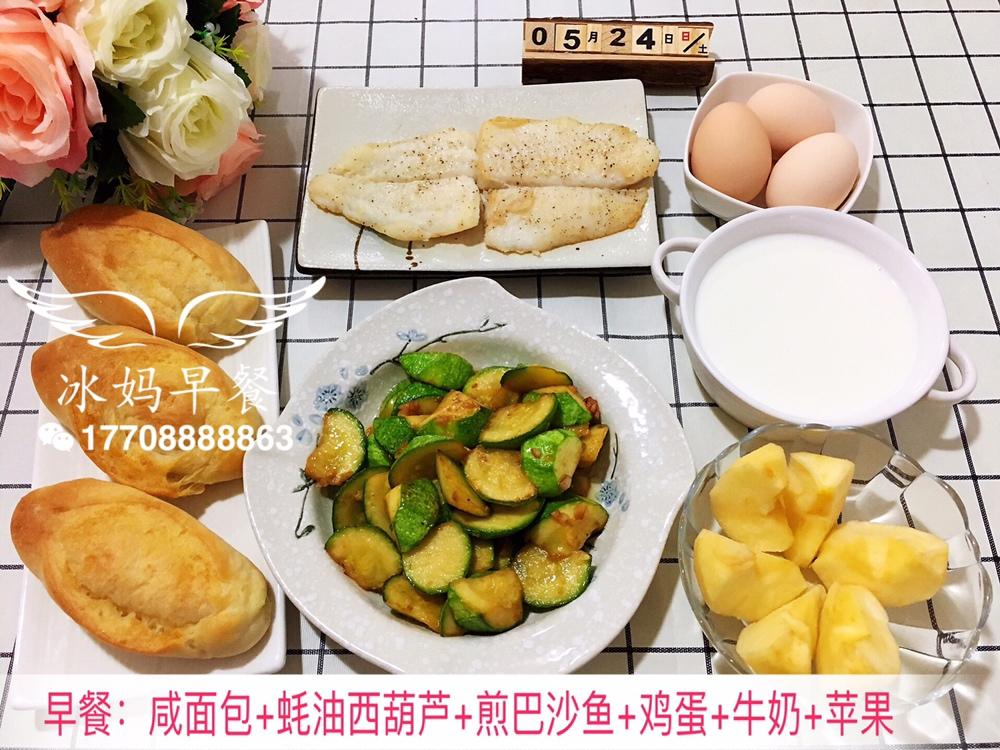 小冰三年级早餐（更新都上传在跟做里，菜谱里只有一天😂）