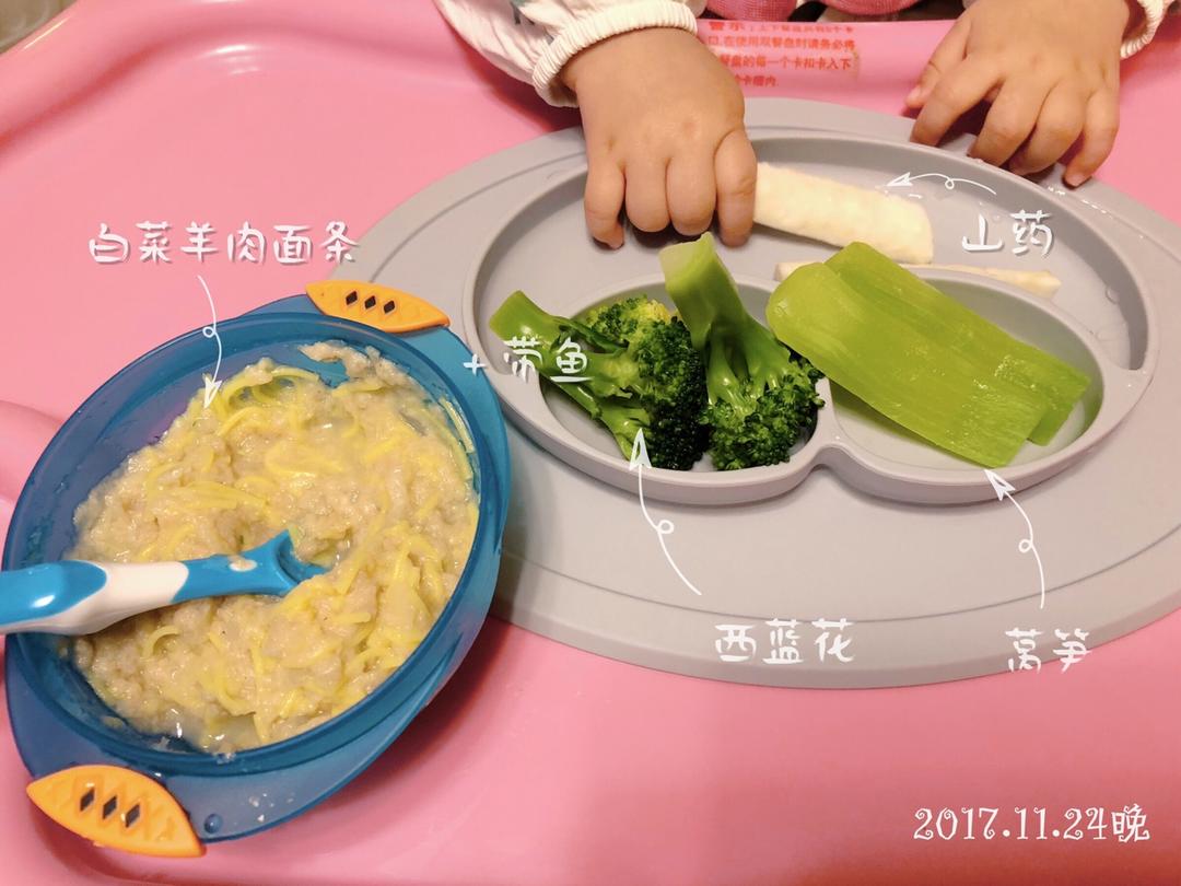 小芝麻辅食添加记