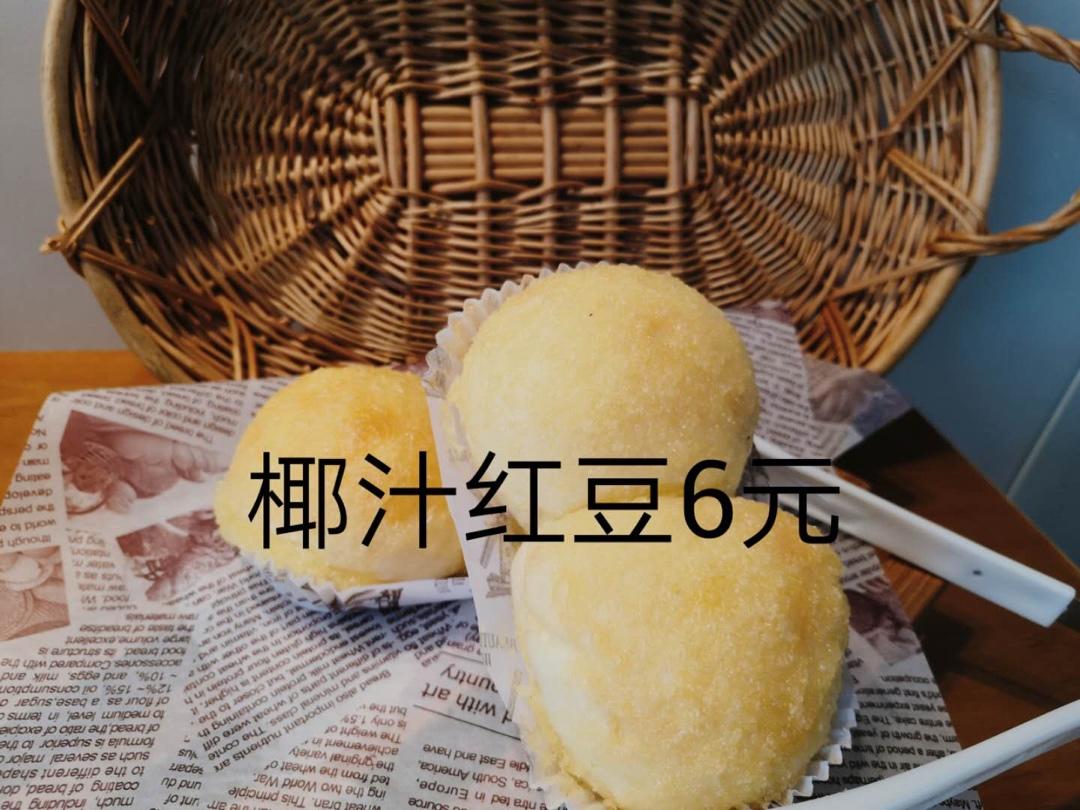 原麦山丘台湾四大天王面包之奶酥面包