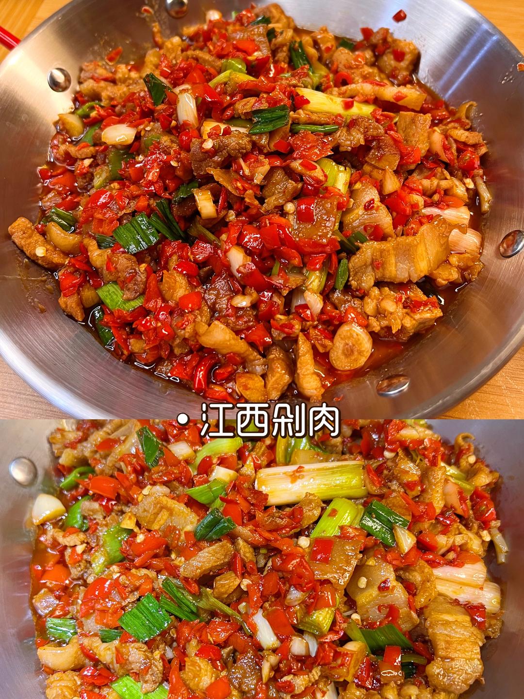 江西小炒肉，又名江西剁肉，满满的家乡味，好吃到哭的做法