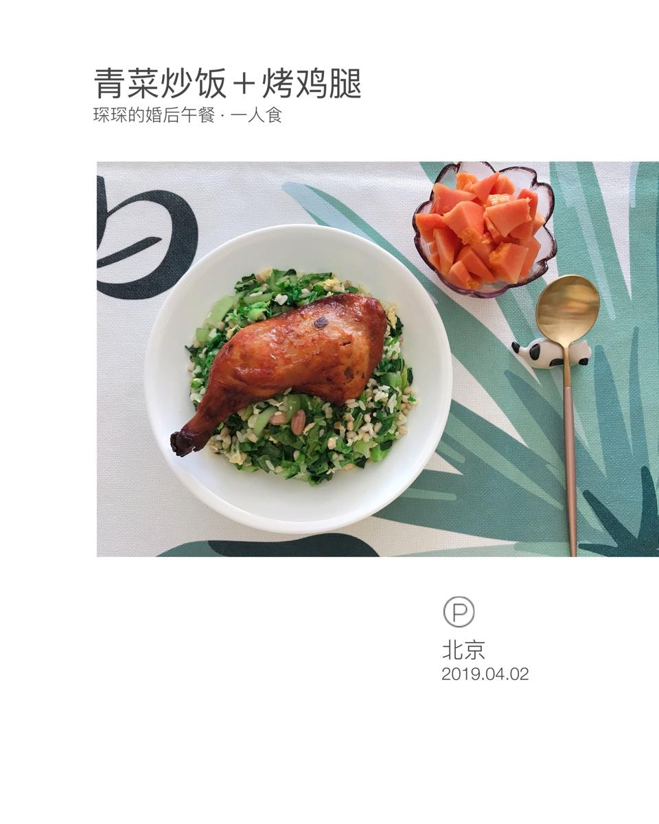 午餐便当🍱