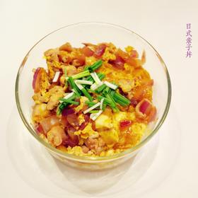 亲子丼