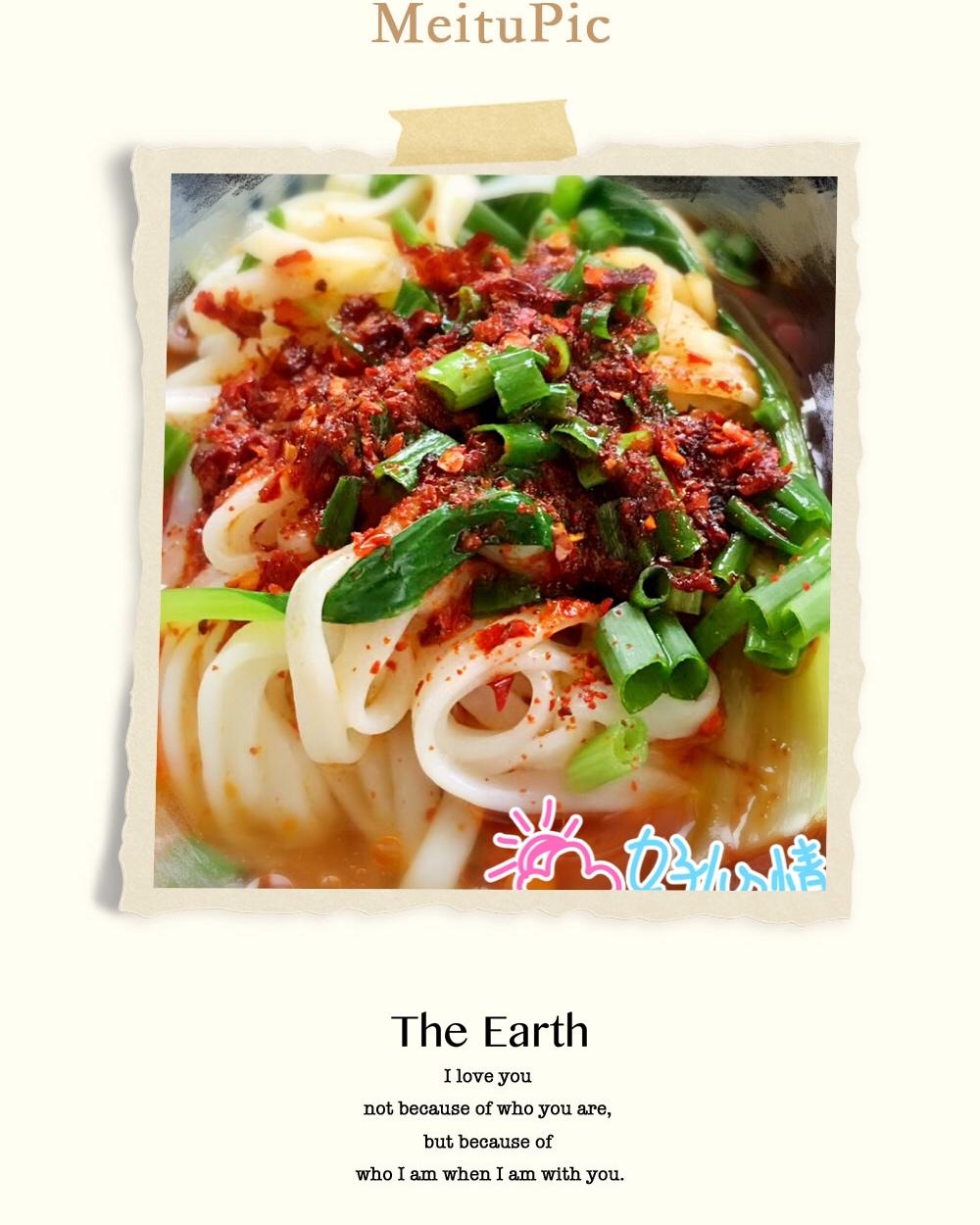 油泼面