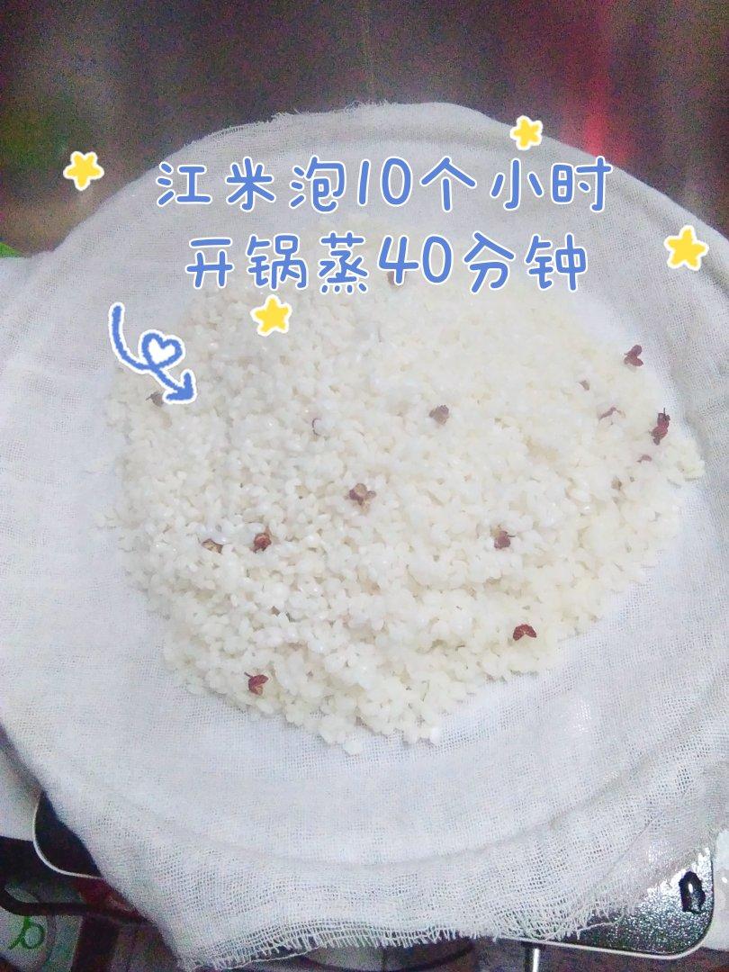 地地道道的重庆街边糍粑块