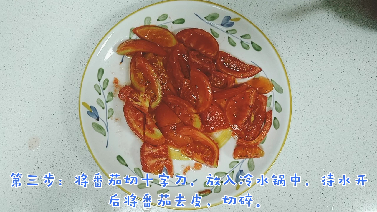 龙利鱼丸番茄浓汤的做法 步骤5