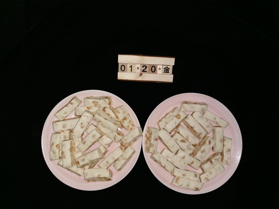 牛轧糖