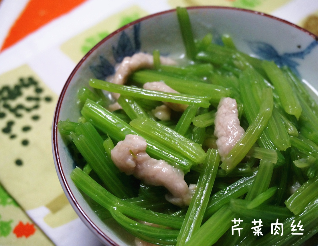 芹菜肉丝